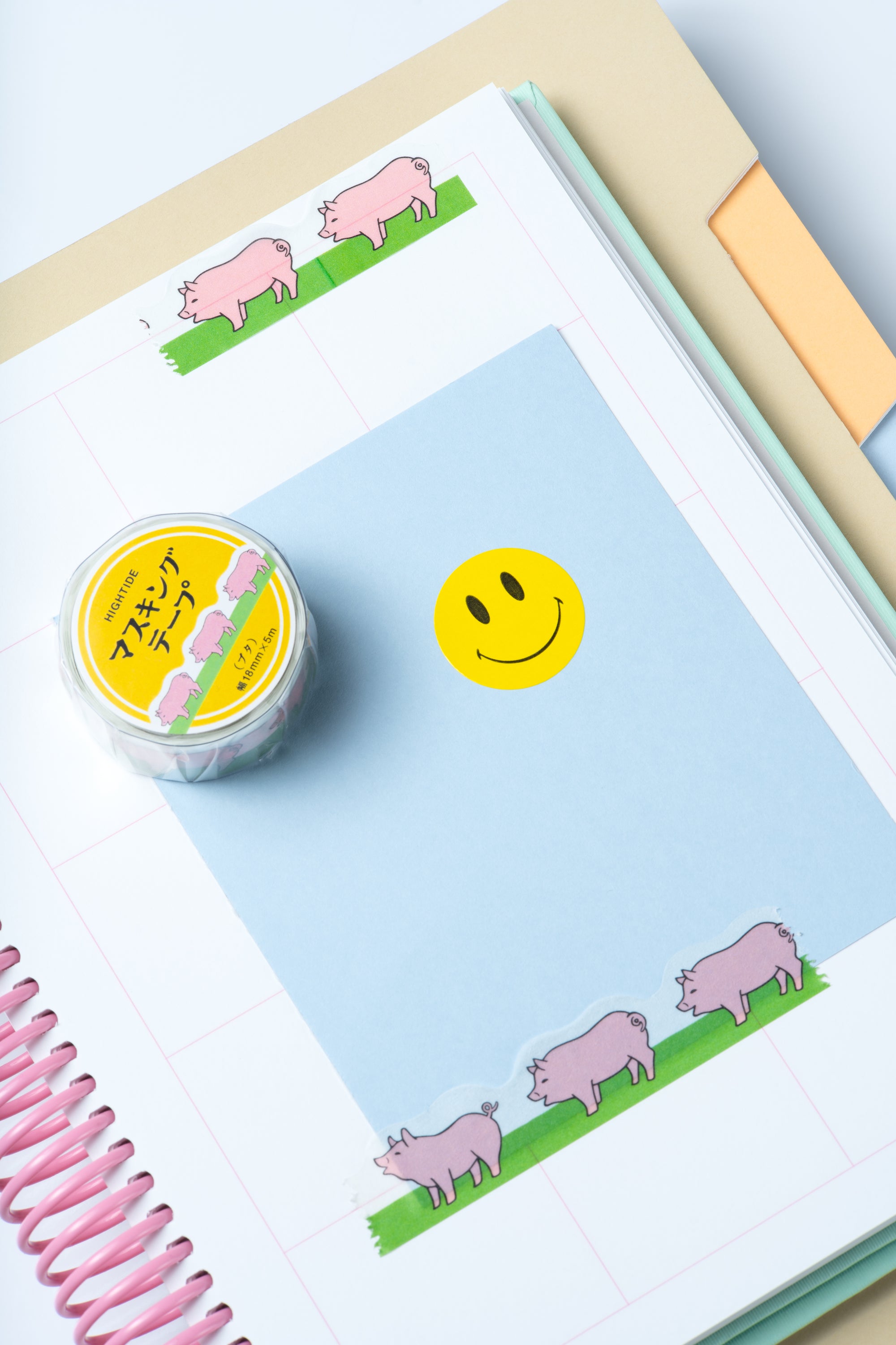 Retro Masking Tape